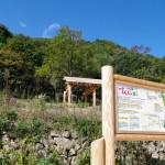 Tengu Forest - Sanda-shi, Hyogo Prefecture / Satoshi KAYA - Flickr Creative Commons