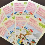The Hyogo International Association's disaster preparation guidebook - www.japantimes.co.jp